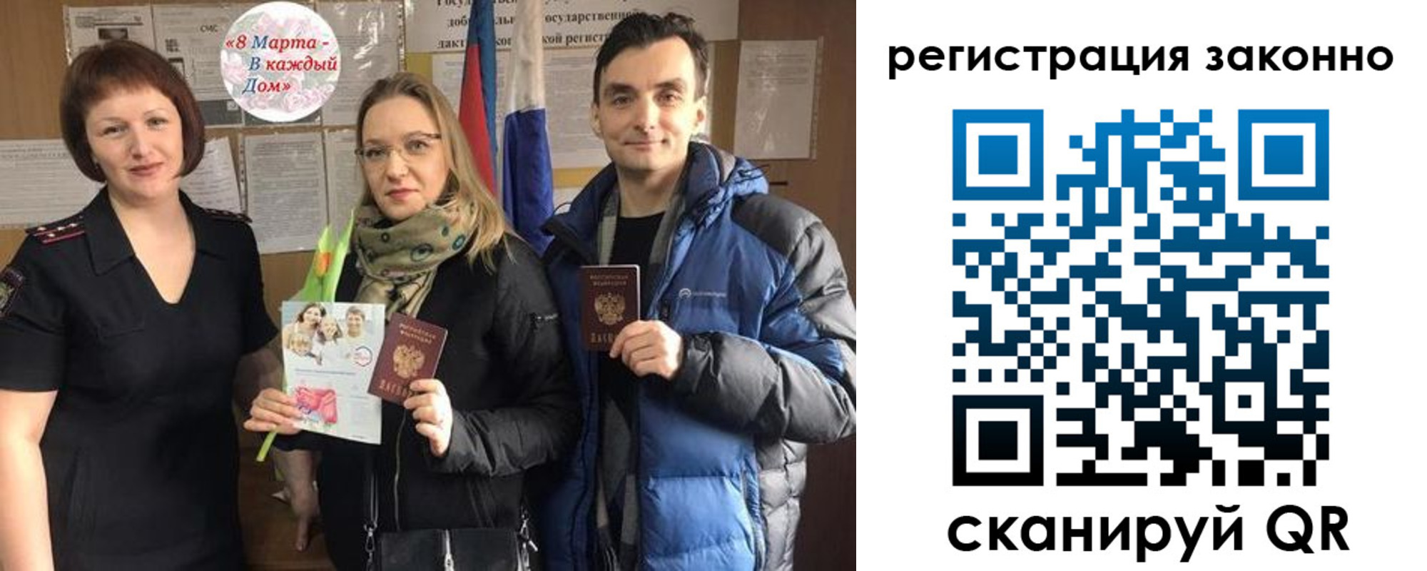 прописка для кредита в Берёзовском