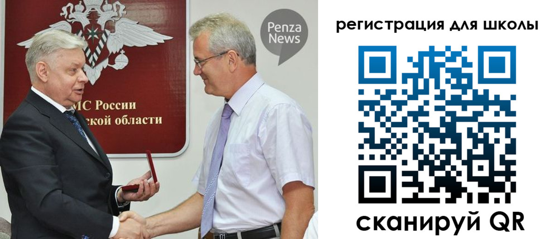 временная регистрация надежно в Берёзовском
