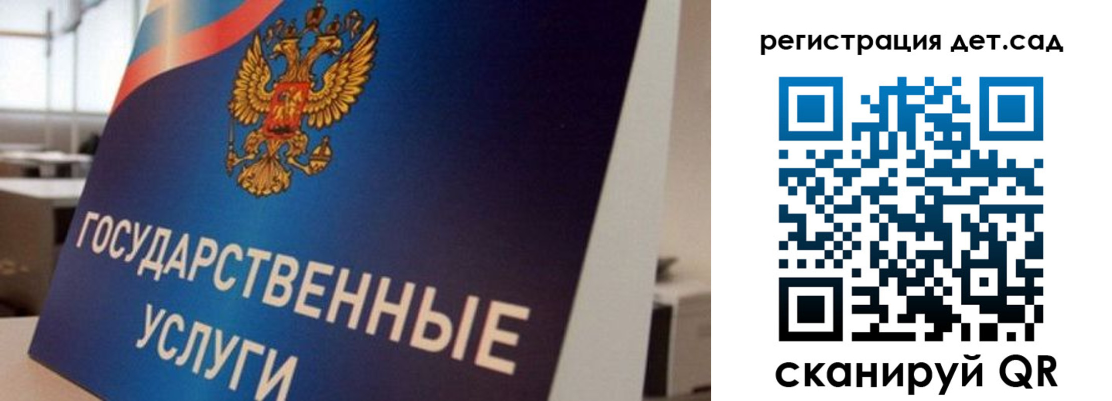 прописка штамп в Берёзовском