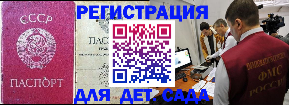 временная регистрация госуслуги в Берёзовском