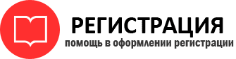 прописка в Берёзовском id313545